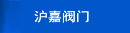 企業(yè)介紹